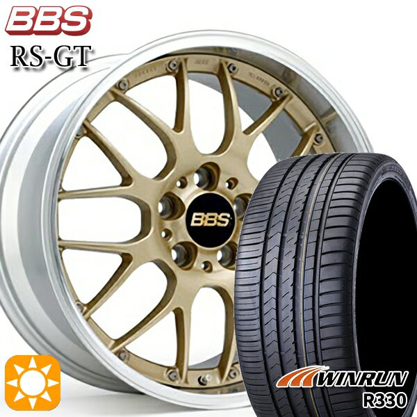 【取付対象】リーフ レヴォーグ 215/50R17 95W XL ウィンラン R330 BBS RS-GT GL-SLD 17インチ 7.0J 5H114.3 サマータイヤホイールセット