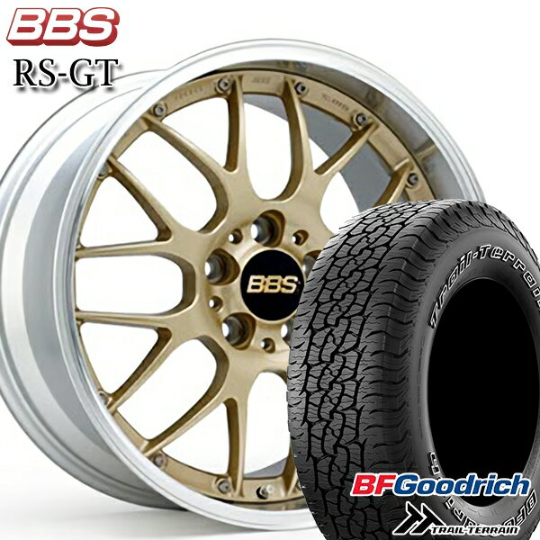 【取付対象】225/65R17 102T ORWL BFグッドリッチ トレールテレーン BBS RS-GT GL-SLD 17インチ 7.0J 5H114.3 サマータイヤホイールセット