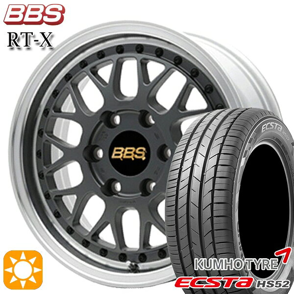 【取付対象】200系ハイエース 215/60R17 100V XL クムホ エクスタ HS52 BBS RT-X MGR-SLD 17インチ 6.5J 6H139.7 サマータイヤホイールセット