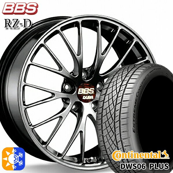 245/45R19 102W XL コンチネンタル DWS06+ SUV BBS RZ-D ダイヤモンドブラック（DB） 19インチ 8.5J 5H114.3 オールシーズンタイヤホイールセット