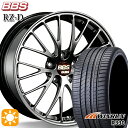 【取付対象】F) 245/35R20 95W XL R) 275/30R20 97W XL ウィンラン R330 BBS RZ-D ダイヤモンドブラック（DB） 20インチ 8.5J 5H114.3 サマータイヤホイールセット