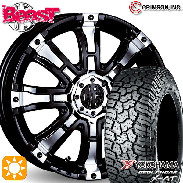 【取付対象】165/60R15 77H ヨコハマ ジオランダーX-AT G016 クリムソン MGビースト ブラックポリッシュ 15インチ 5.0J 4H100 +45 サマータイヤホイールセット