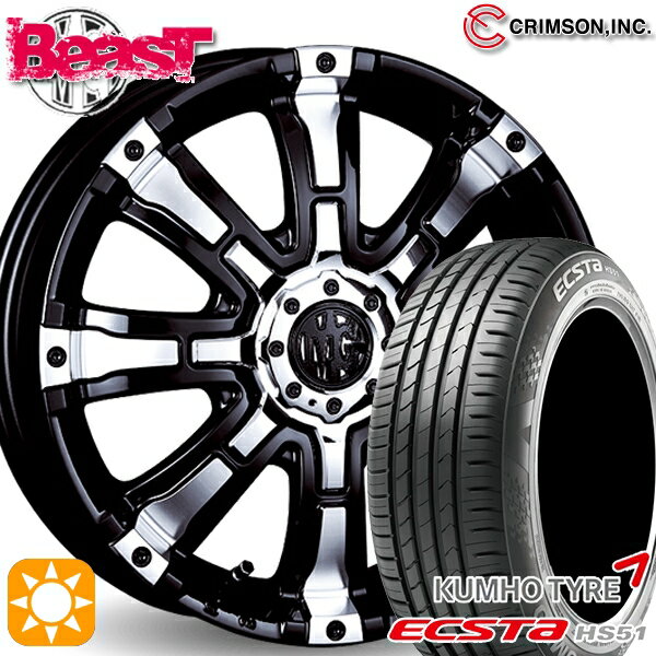 【取付対象】165/50R15 76V XL クムホ エクスタ HS51 クリムソン MGビースト ブラックポリッシュ 15インチ 5.0J 4H100 +45 サマータイヤホイールセット