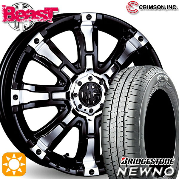 【取付対象】165/50R15 73V ブリヂストン ニューノ クリムソン MGビースト ブラックポリッシュ 15インチ 5.0J 4H100 +45 サマータイヤホイールセット