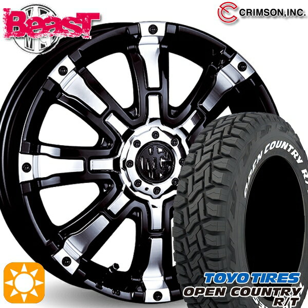 【取付対象】165/60R15 77Q トーヨー オープンカントリー R/T ホワイトレター クリムソン MGビースト ブラックポリッシュ 15インチ 5.0J 4H100 +45 サマータイヤホイールセット