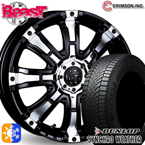 【取付対象】165/50R15 73H ダンロップ シンクロウェザー クリムソン MGビースト ブラックポリッシュ 15インチ 5.0J 4H100 +45 オールシーズンタイヤホイールセット