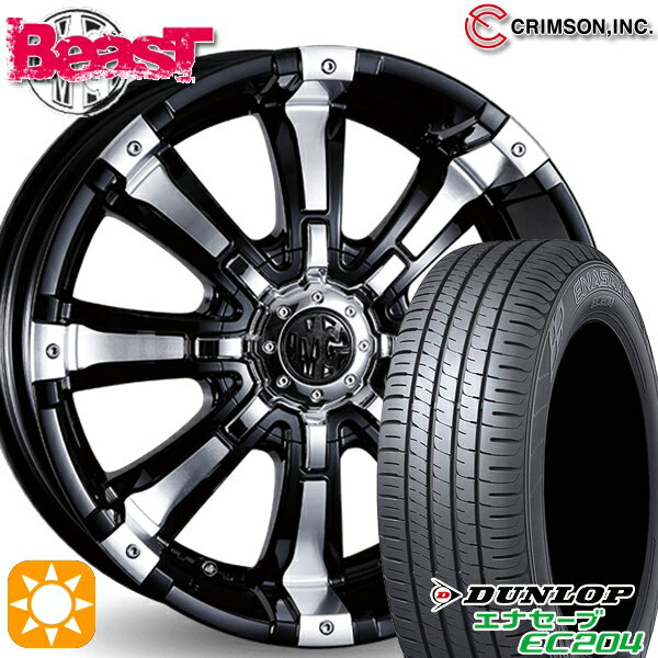 5/10はポイント5倍★215/45R17 91W XL ダンロップ エナセーブ EC204 クリムソン MG ビースト ブラックポリッシュ 17インチ 7.0J 10H114.3/127 サマータイヤホイールセット