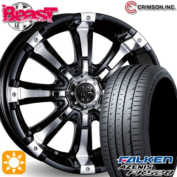 【取付対象】215/45R17 91Y XL ファルケン アゼニス FK520 クリムソン MG ビースト ブラックポリッシュ 17インチ 7.0J 10H114.3/127 サマータイヤホイールセット