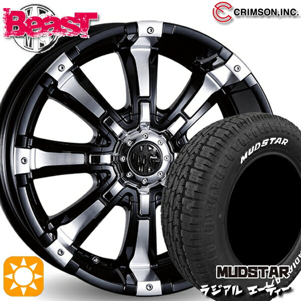 【取付対象】215/65R16 109/107L マッドスター ラジアル A/T ホワイトレター クリムソン MG ビースト ブラックポリッシュ 16インチ 7.0J 10H114.3/127 サマータイヤホイールセット