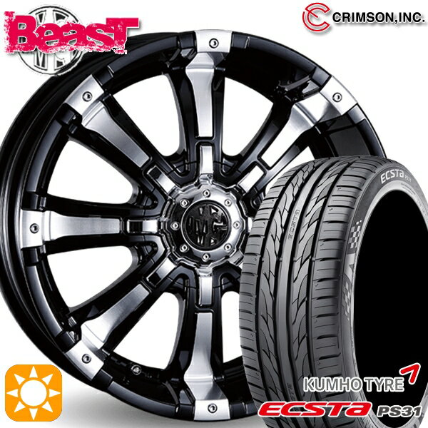 【取付対象】エスティマ ヤリスクロス 215/60R16 95V クムホ エクスタ PS31 クリムソン MG ビースト ブラックポリッシュ 16インチ 7.0J 10H114.3/127 サマータイヤホイールセット