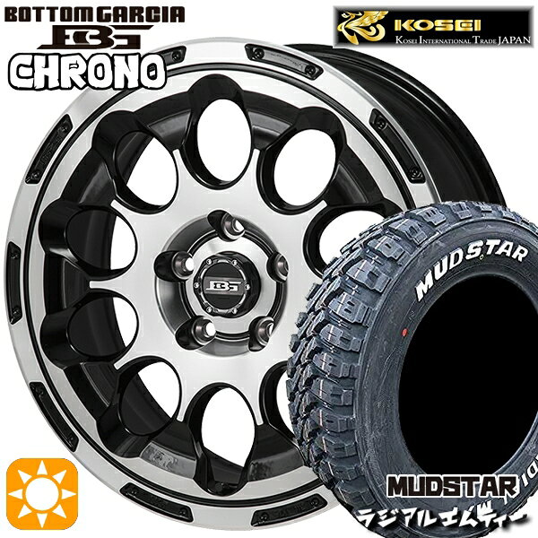 【取付対象】225/65R17 102T マッドスター ラジアルM/T コーセイ ボトムガルシア クロノ ブラックポリッシュ 17インチ 7.0J 5H114.3 サマータイヤホイールセット