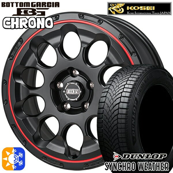 【取付対象】205/50R17 93V XL ダンロップ シンクロウェザー コーセイ ボトムガルシア クロノ セミグロスブラック/レッドリム 17インチ 7.0J 5H114.3 オールシーズンタイヤホイールセット