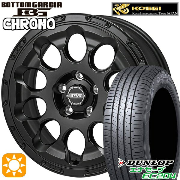 【取付対象】エクストレイル アテンザ 225/55R17 101W XL ダンロップ エナセーブ EC204 コーセイ ボトムガルシア クロノ セミグロスブラック 17インチ 7.0J 5H114.3 サマータイヤホイールセット