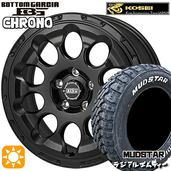 【取付対象】225/65R17 102T マッドスター ラジアルM/T コーセイ ボトムガルシア クロノ セミグロスブラック 17インチ 7.0J 5H114.3 サマータイヤホイールセット