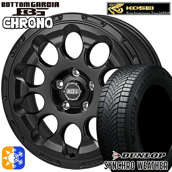 【取付対象】215/55R17 94V ダンロップ シンクロウェザー コーセイ ボトムガルシア クロノ セミグロスブラック 17インチ 7.0J 5H114.3 オールシーズンタイヤホイールセット