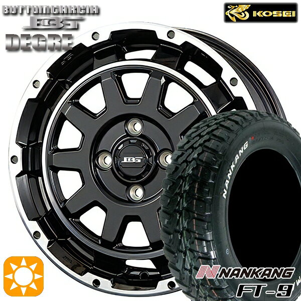 【取付対象】タフト 165/65R15 81S ナンカン FT-9 コーセイ ボトムガルシア ディグレ ブラックポリッシュ 15インチ 4.5J 4H100 サマータイヤホイールセット