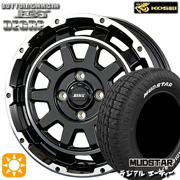 【取付対象】165/60R15 77S マッドスター ラジアル A/T ホワイトレター コーセイ ボトムガルシア ディグレ ブラックポリッシュ 15インチ 4.5J 4H100 サマータイヤホイールセット