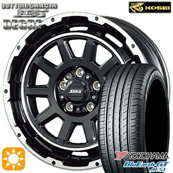 【取付対象】215/50R17 95W XL ヨコハマ ブルーアースGT AE51 コーセイ ボトムガルシア ディグレ ブラックポリッシュ 17インチ 7.0J 5H114.3 サマータイヤホイールセット