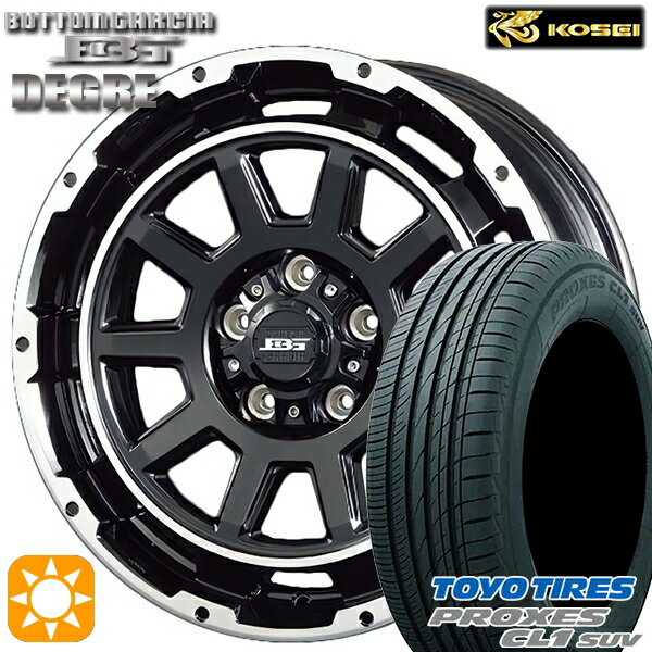 【取付対象】215/60R17 96H トーヨー プロクセス CL1 SUV コーセイ ボトムガルシア ディグレ ブラックポリッシュ 17インチ 7.0J 5H114.3 サマータイヤホイールセット