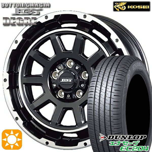 【取付対象】205/50R17 93W XL ダンロップ エナセーブ EC204 コーセイ ボトムガルシア ディグレ ブラックポリッシュ 17インチ 7.0J 5H114.3 サマータイヤホイールセット