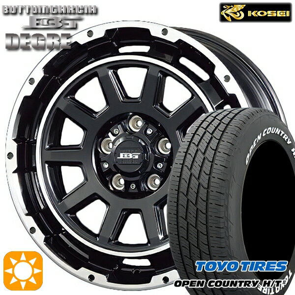 【取付対象】205/65R16 95H トーヨー オープンカントリー H/T2 WL コーセイ ボトムガルシア ディグレ ブラックポリッシュ 16インチ 6.5J 5H114.3 サマータイヤホイールセット