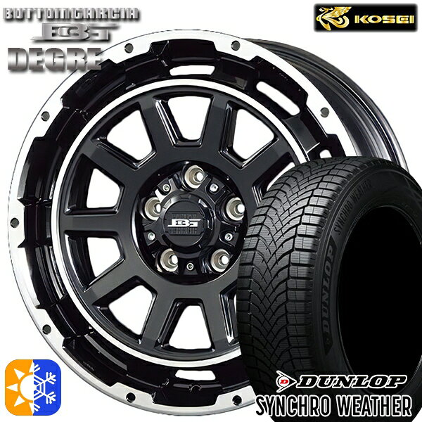 【取付対象】215/50R17 95V XL ダンロップ シンクロウェザー コーセイ ボトムガルシア ディグレ ブラックポリッシュ 17インチ 7.0J 5H114.3 オールシーズンタイヤホイールセット