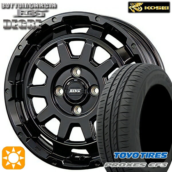 【取付対象】165/65R15 81H トーヨー プロクセス CF3 コーセイ ボトムガルシア ディグレ グロッシーブラック 15インチ 4.5J 4H100 サマータイヤホイールセット