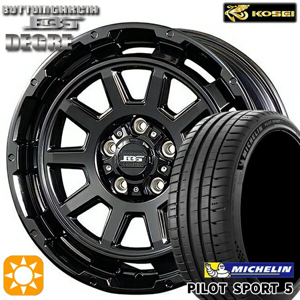 【取付対象】215/45R17 91Y XL ミシュラン パイロットスポーツ5 コーセイ ボトムガルシア ディグレ グロッシーブラック 17インチ 7.0J 5H114.3 サマータイヤホイールセット