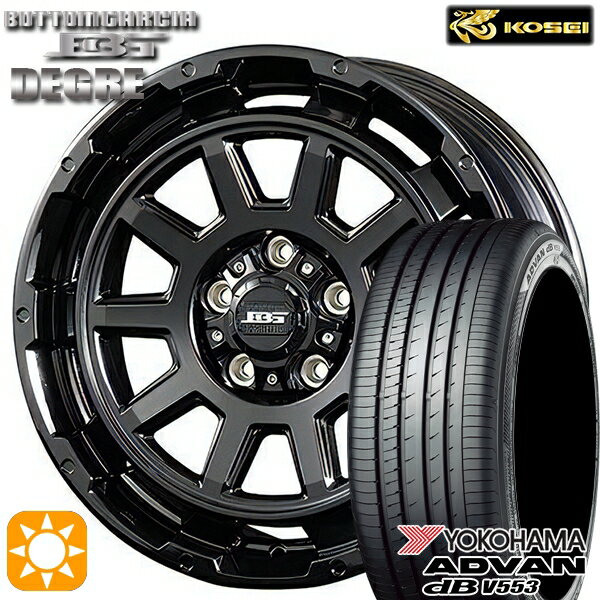 【取付対象】カムリ ヴェゼル 215/55R17 94W ヨコハマ アドバンデシベル V553 コーセイ ボトムガルシア ディグレ グロッシーブラック 17インチ 7.0J 5H114.3 サマータイヤホイールセット