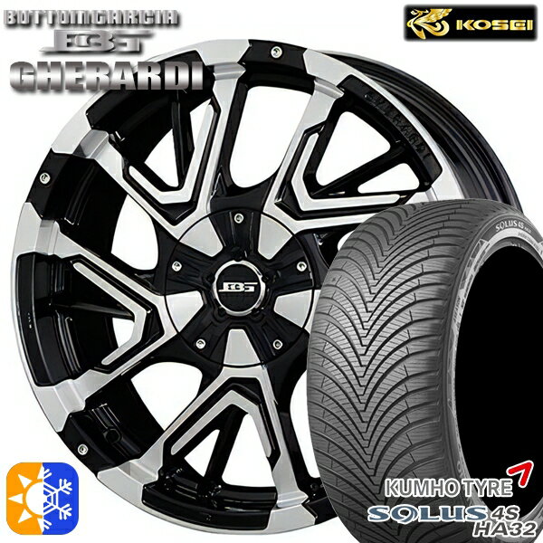 215/50R17 95W XL クムホ ソルウス 4S HA32 コーセイ ボトムガルシア ゲラルディ ブラックポリッシュ 17インチ 7.0J 5H114.3 オールシーズンタイヤホイールセット