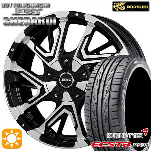 【取付対象】エスティマ ヤリスクロス 215/60R16 95V クムホ エクスタ PS31 コーセイ ボトムガルシア ゲラルディ ブラックポリッシュ 16インチ 7.0J 5H114.3 サマータイヤホイールセット