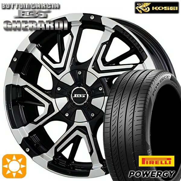 【取付対象】215/60R17 96V ピレリ パワジー コーセイ ボトムガルシア ゲラルディ ブラックポリッシュ 17インチ 7.0J 5H114.3 サマータイヤホイールセット