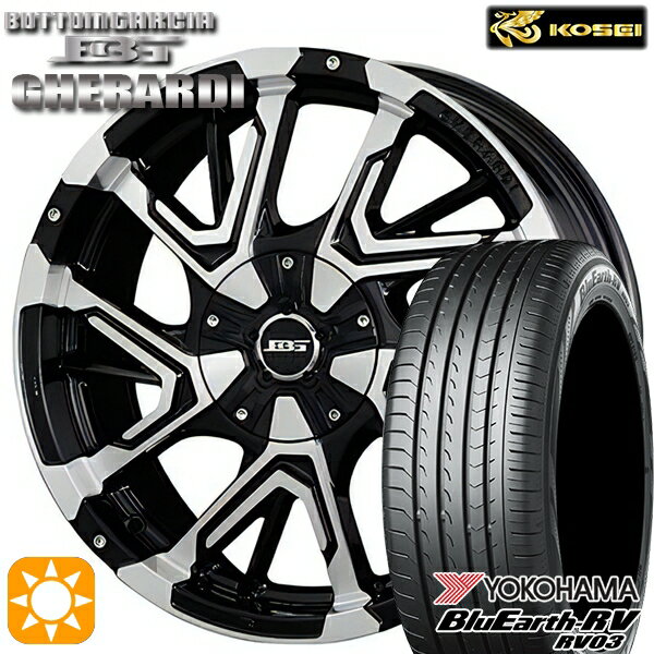 【取付対象】215/60R16 95H ヨコハマ ブルーアース RV03 コーセイ ボトムガルシア ゲラルディ ブラックポリッシュ 16インチ 7.0J 5H114.3 サマータイヤホイールセット