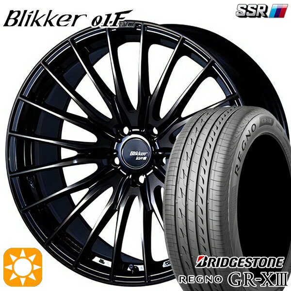 【取付対象】245/35R20 95W XL ブリヂストン レグノ GR-X3 SSR ブリッカー 01F アッシュブロンズ 20インチ 8.5J 5H114.3 サマータイヤホイールセット
