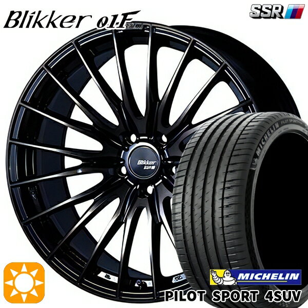 【取付対象】RAV4 ハリアー 225/55R19 99V ミシュラン パイロットスポーツ4 SUV SSR ブリッカー 01F アッシュブロンズ 19インチ 8.0J 5H114.3 サマータイヤホイールセット