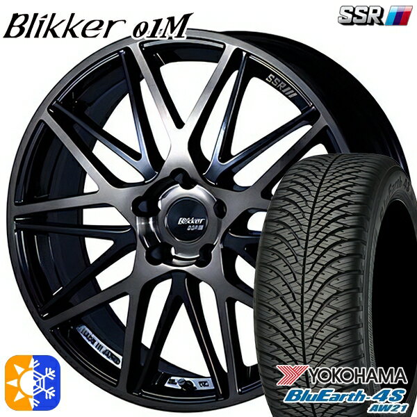 225/45R18 95Y XL ヨコハマ ブルーアース 4S AW21 SSR ブリッカー 01M ブラックブロンズ 18インチ 7.0J 5H114.3 オールシーズンタイヤホイールセット
