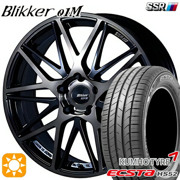 【取付対象】215/60R17 100V XL クムホ エクスタ HS52 SSR ブリッカー 01M ブラックブロンズ 17インチ 7.0J 5H114.3 サマータイヤホイールセット