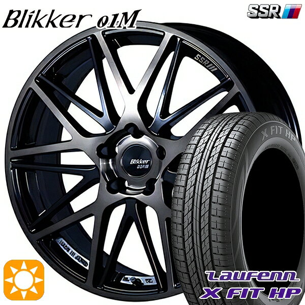 【取付対象】215/60R17 96H ラウフェン X FIT HP LA41 SSR ブリッカー 01M ブラックブロンズ 17インチ 7.0J 5H114.3 サマータイヤホイールセット