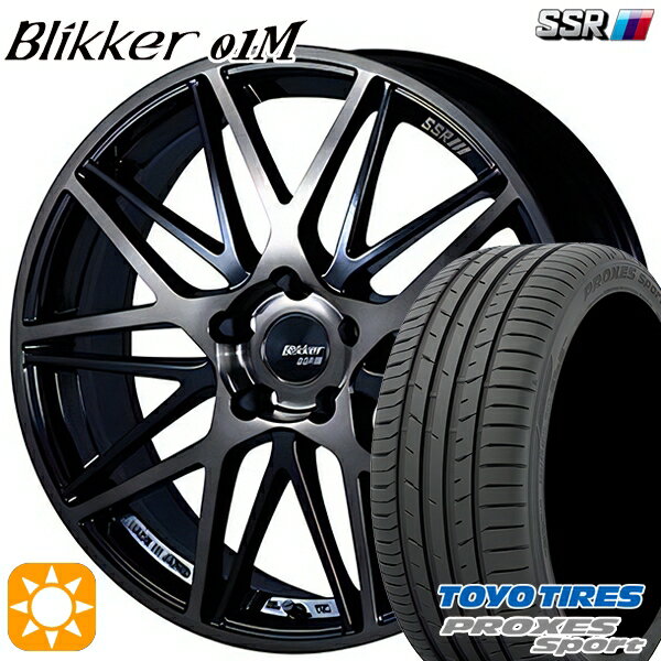 【取付対象】205/50R17 93Y トーヨー プロクセススポーツ SSR ブリッカー 01M ブラックブロンズ 17インチ 7.0J 5H114.3 サマータイヤホイールセット