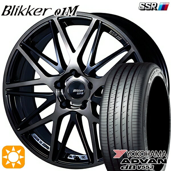 【取付対象】ジェイド アクセラ 225/40R18 92W XL ヨコハマ アドバンデシベル V553 SSR ブリッカー 01M ブラックブロンズ 18インチ 7.0J 5H114.3 サマータイヤホイールセット