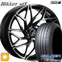 【取付対象】225/45R19 96Y XL ファルケン アゼニス FK520 SSR ブリッカー 01T アッシュブロンズ 19インチ 8.5J 5H114.3 サマータイヤホイールセット