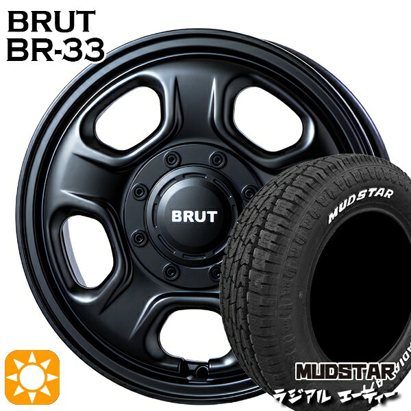 【取付対象】155/65R14 75S マッドスター ラジアル A/T ホワイトレター BRUT ブルート BR-33 ミリタリーブラック 14インチ 4.5J 4H100 サマータイヤホイールセット