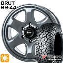 【取付対象】285/70R17 121/118Q ヨコハマ ジオランダー X-AT G016 BRUT ブルート BR-44 コンクリート 17インチ 7.5J 6H139.7 サマータイヤホイールセット(2)