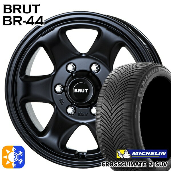 LT265/65R17 112H ミシュラン クロスクライメート2 SUV BRUT ブルート BR-44 ミリタリーブラック 17イ..