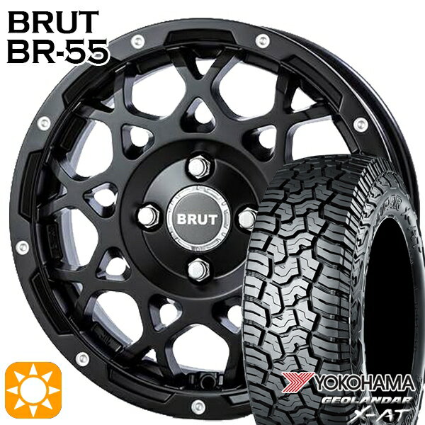 【取付対象】155/65R14 78/75Q ヨコハマ ジオランダー X-AT G016 BRUT ブルート BR-55 ミルドサテンブラック 14インチ 5.0J 4H100 サマータイヤホイールセット