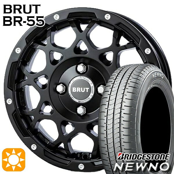 【取付対象】165/60R14 75H ブリヂストン ニューノ BRUT ブルート BR-55 ミルドサテンブラック 14インチ 5.0J 4H100 サマータイヤホイールセット