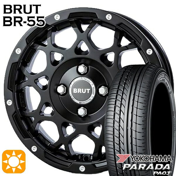 【取付対象】165/55R14C 95/93N ヨコハマ パラダ PA03 BRUT ブルート BR-55 ミルドサテンブラック 14インチ 5.0J 4H100 サマータイヤホイールセット