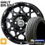 ڼоݡ165/65R14 83H XL ߥ ʥС4 BRUT ֥롼 BR-55 ߥɥƥ֥å 14 5.0J 4H100 ޡۥ륻å