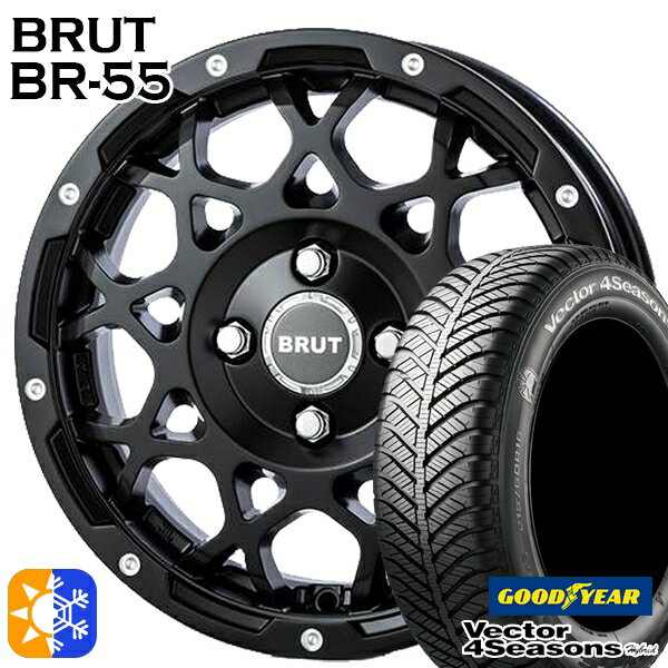 165/55R14 72H グッドイヤー ベクター フォーシーズンズ BRUT ブルート BR-55 ミルドサテンブラック 14インチ 5.0J 4H100 オールシーズンタイヤホイールセット