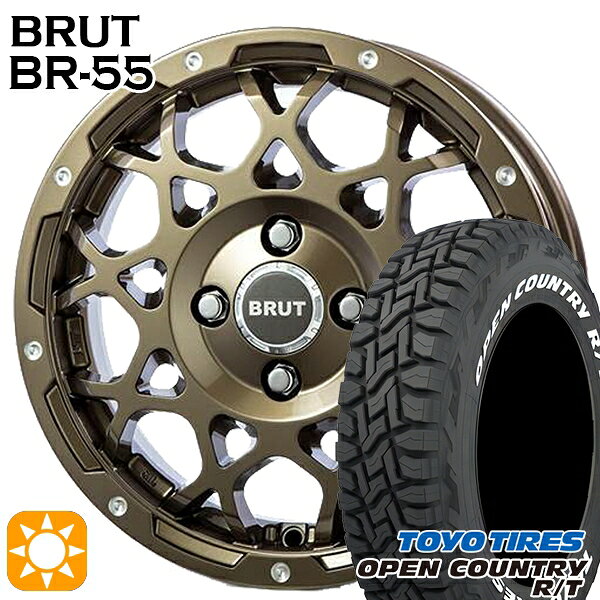 【取付対象】155/65R14 75Q WL トーヨー オープンカントリー R/T ホワイトレター BRUT ブルート BR-55 シャンパンゴールド 14インチ 5.0J 4H100 サマータイヤホイールセット